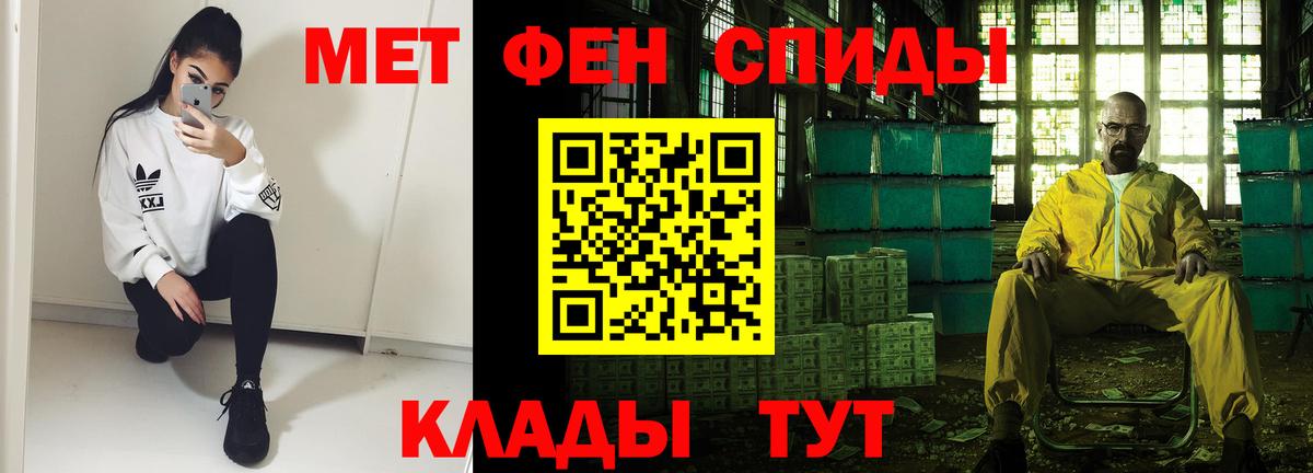 АМФ Розовый Урай