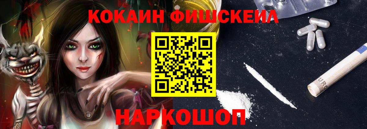 КОКАИН Эквадор  Cocaine Эквадор  Вход с VPN  Урай 