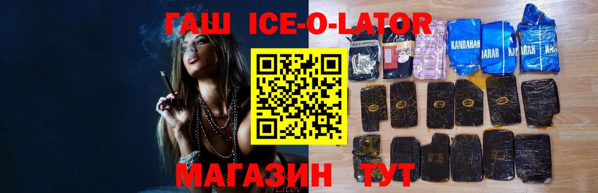 ГАШИШ VHQ  Гашиш VHQ  Вход с VPN  Урай 