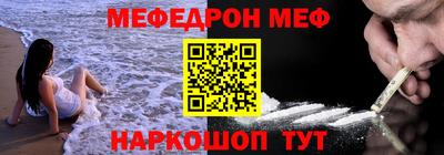 винт Наро-Фоминск
