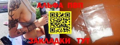 винт Наро-Фоминск