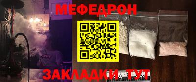 крисы Нарткала