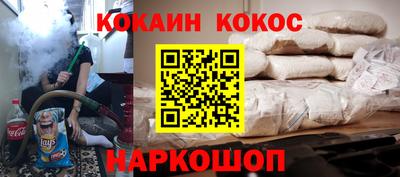 винт Наро-Фоминск