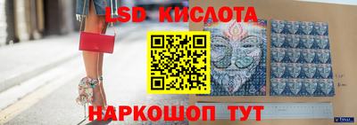 винт Наро-Фоминск