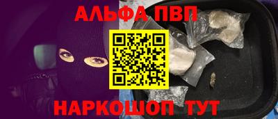 винт Наро-Фоминск