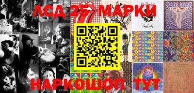 марки lsd Нальчик