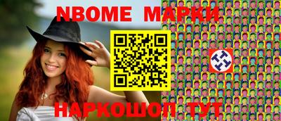 марки lsd Нальчик