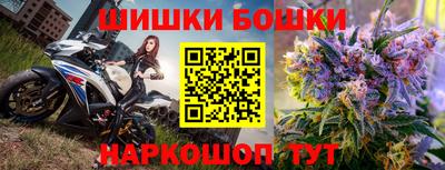 винт Наро-Фоминск