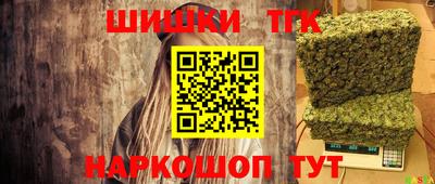 винт Наро-Фоминск