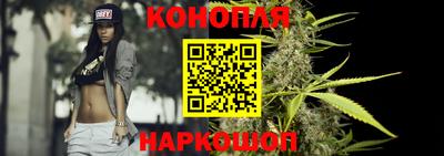 винт Наро-Фоминск
