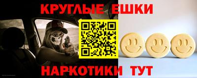 винт Наро-Фоминск