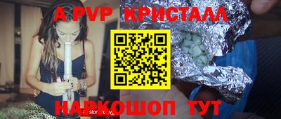 винт Наро-Фоминск