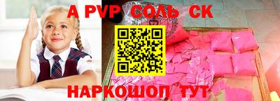 крисы Нарткала
