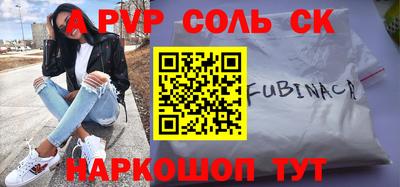 крисы Нарткала