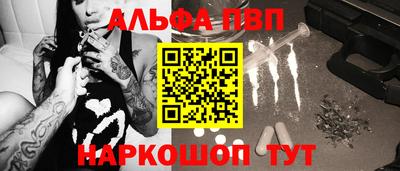 винт Наро-Фоминск