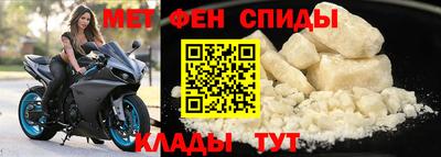 винт Наро-Фоминск