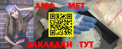винт Наро-Фоминск