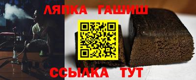 винт Наро-Фоминск