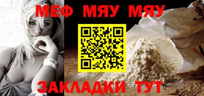 винт Наро-Фоминск