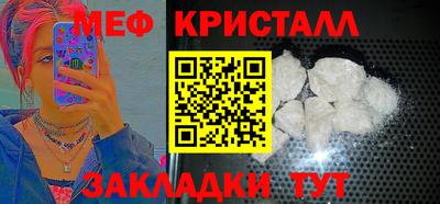 крисы Нарткала