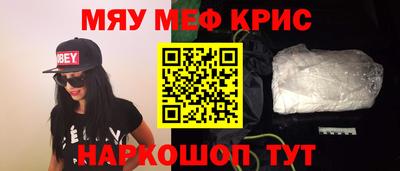 винт Наро-Фоминск