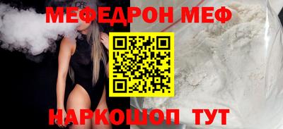 винт Наро-Фоминск