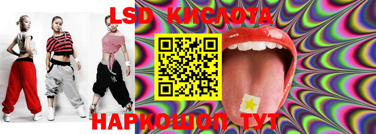 Урай  LSD-25 экстази кислота  Лсд 25 экстази кислота  Вход с VPN 