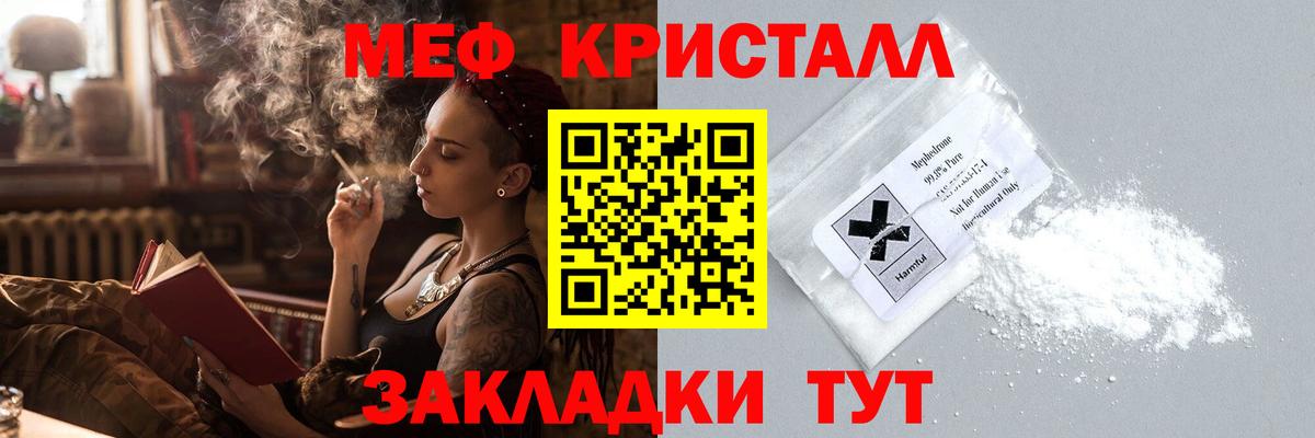 МЯУ-МЯУ VHQ  МЯУ-МЯУ VHQ  Мефедрон  Урай  Вход с VPN 