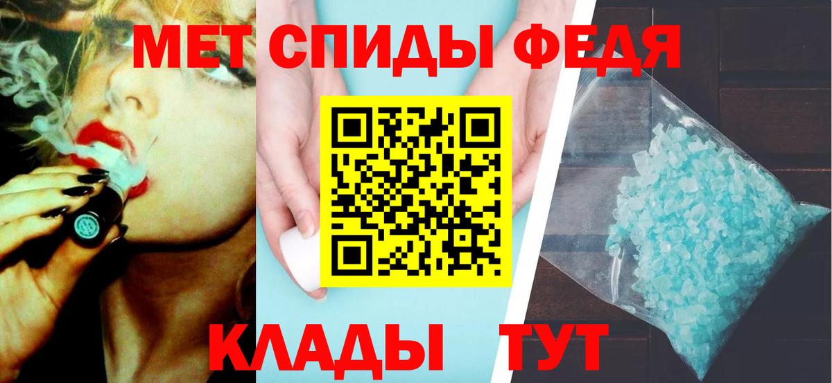 Метамфетамин Methamphetamine Урай
