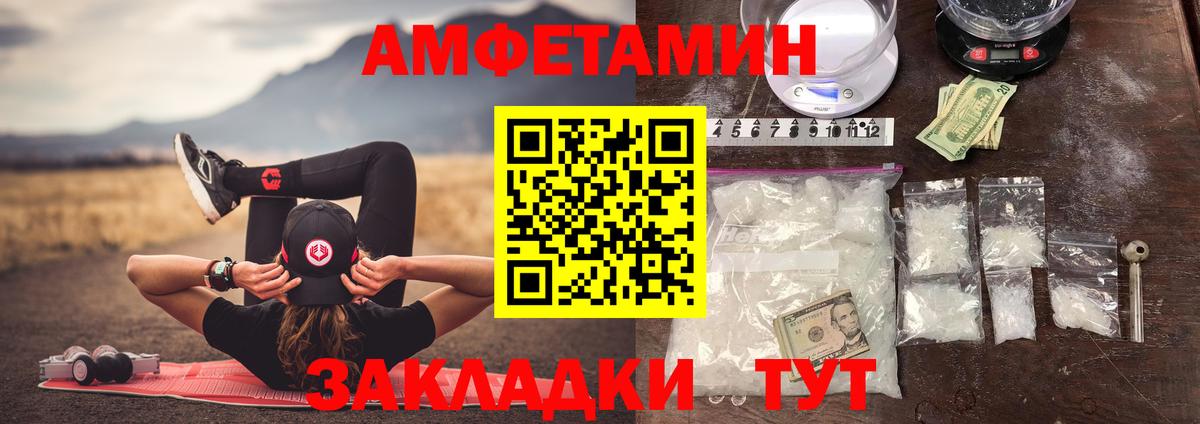 МЕТАМФЕТАМИН пудра  Вход с VPN  Урай  МЕТАМФЕТАМИН пудра 
