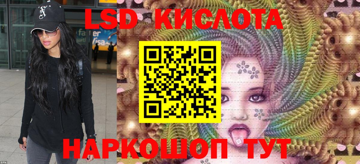 Наркотические марки 1,5мг  Вход с VPN  Урай  Наркотические марки 1,5мг 