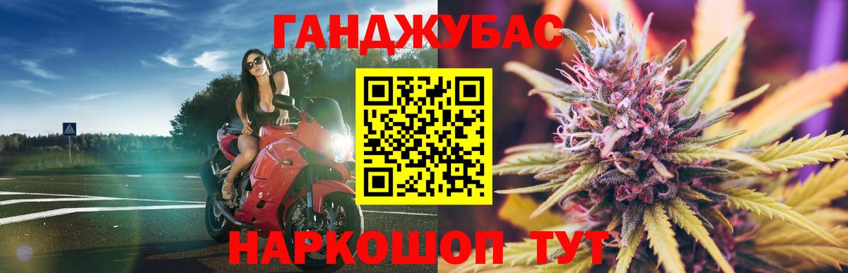 Бошки Шишки гибрид  Марихуана OG Kush  Урай  Вход с VPN  Марихуана ГИДРОПОН 